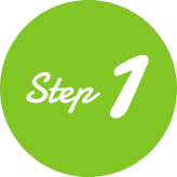 ステップ1