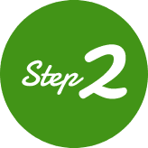 ステップ2