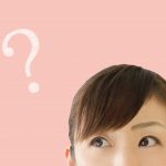 【リフォームor建て替え】どうやって決めたらいいの?