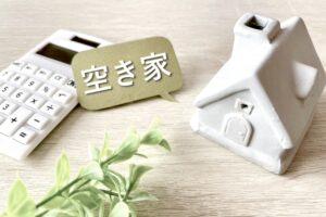空き家をリノベーションして有効活用！注意すべきポイントについて！