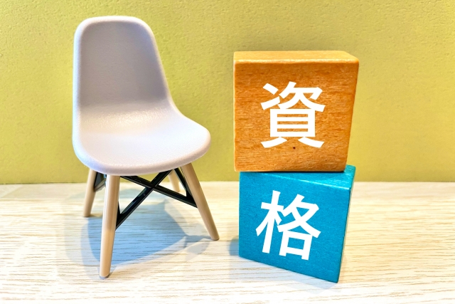 リフォームやリノベーションに役立つ資格はこれ！