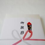 リフォームするときに挨拶は必要？そのタイミングと注意点について！