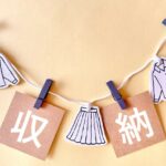 リノベーションで叶える！ “収納の達人”になる方法とは