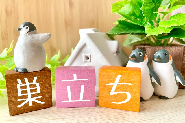 ライフステージに合わせたリフォーム【子どもが独立したら】