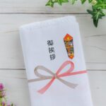 リフォーム・リノベーションの一週間前に！ご近所への挨拶について