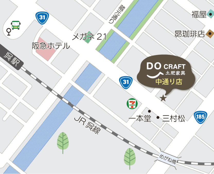 呉中通店地図