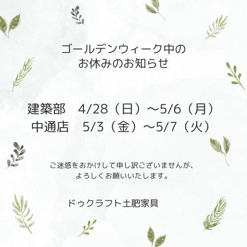 440096986_18320604910135974_4431417236359886018_n (1).jpg